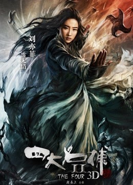 嫩模女神-白一晗-未流出首次大尺度NB资源[1v/642M]